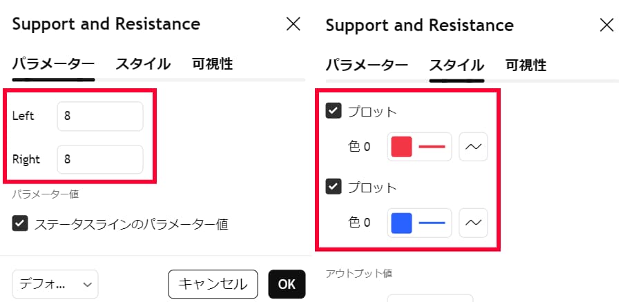 パラメーターの設定を