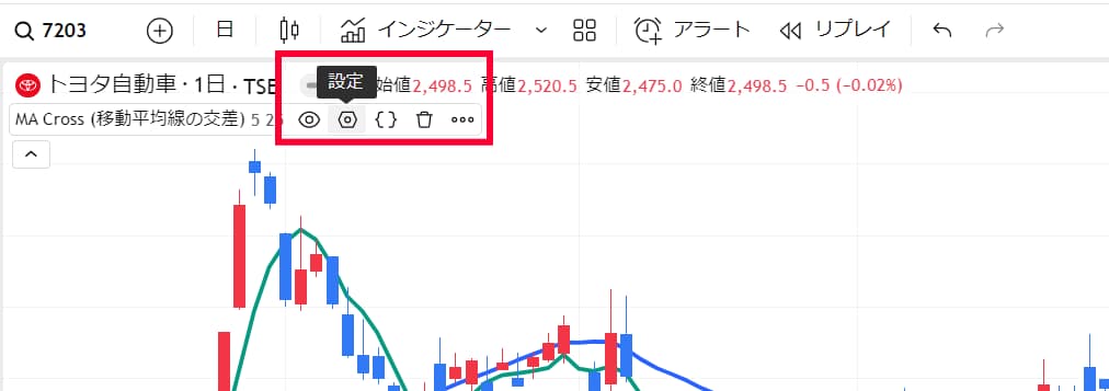 パラメーターの設定